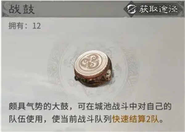  三国天下归心霜火争霸防守方案攻略三国天下归心