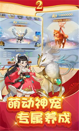 问剑三界  1.0.0
