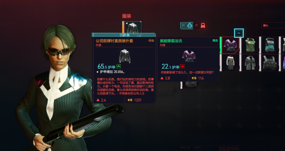 赛博朋克2077主角为什么头部中弹还能活？主角V结局分析[多图]