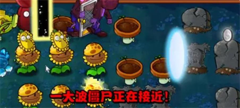 植物大战僵尸杂交版头脑风暴怎么过第十关植物大战僵尸杂交版头脑风暴成就攻略