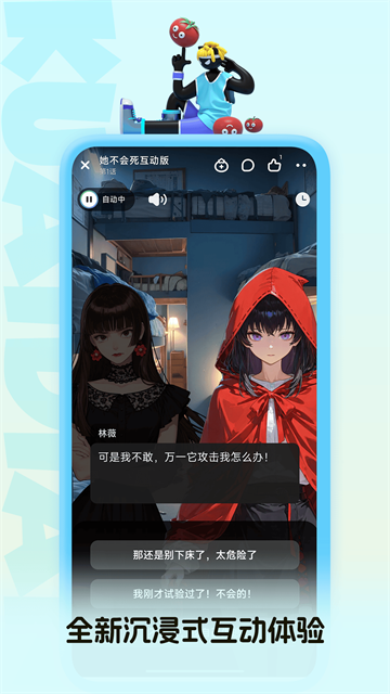 快点阅读旧版本