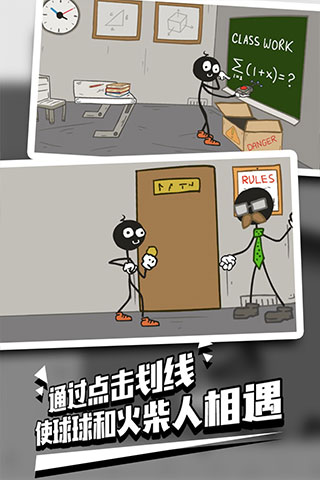 One Level 2: Stickman Jailbreak  1.8.7