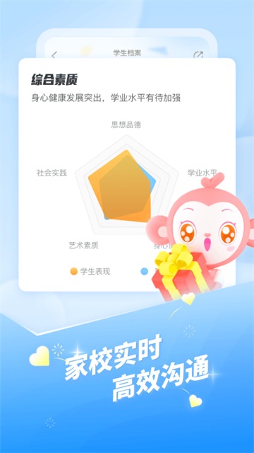 班级优化大师旧版本