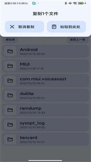 NEXT快传手表版