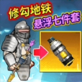 射击修狗  1.0