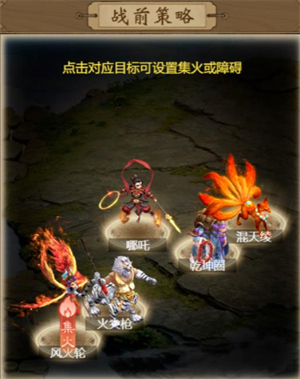 友来挖宝零氪封神斗法哪吒6000分攻略