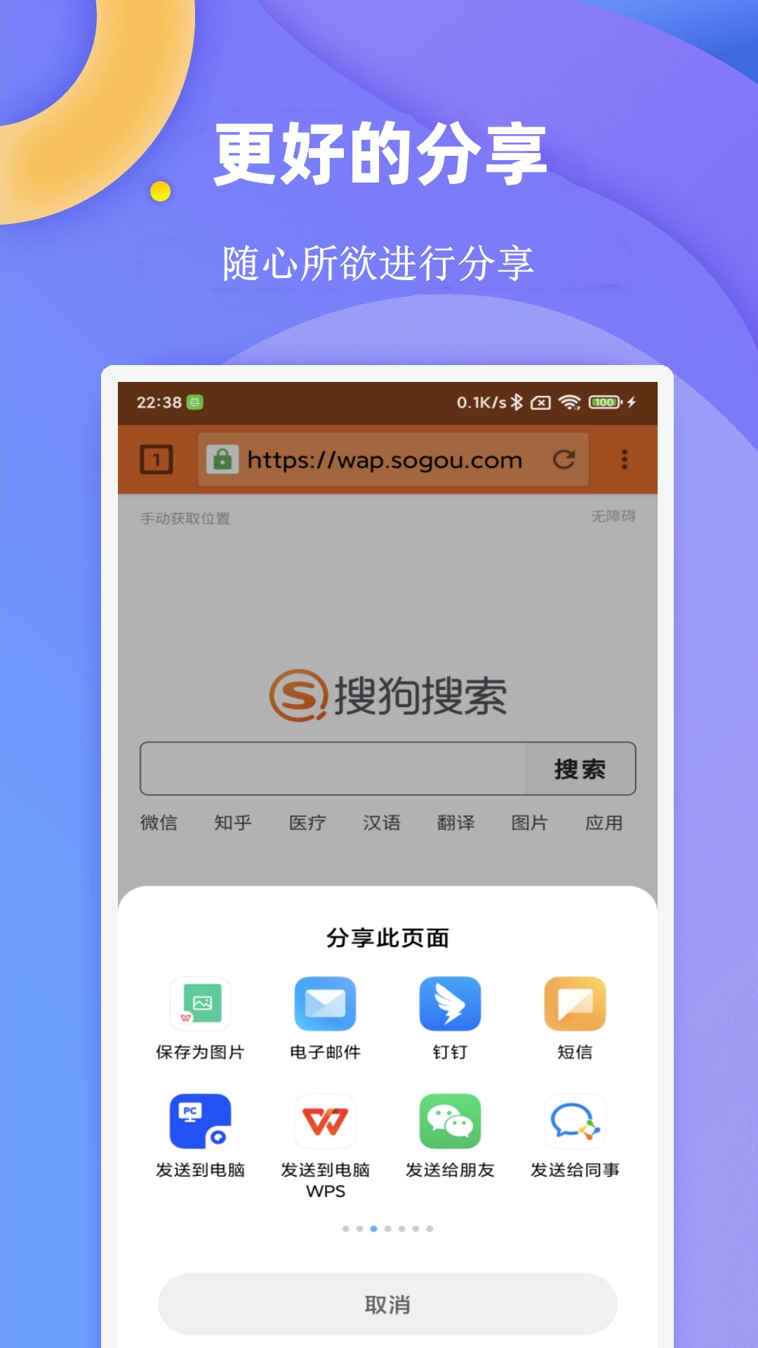 闪电浏览器旧版