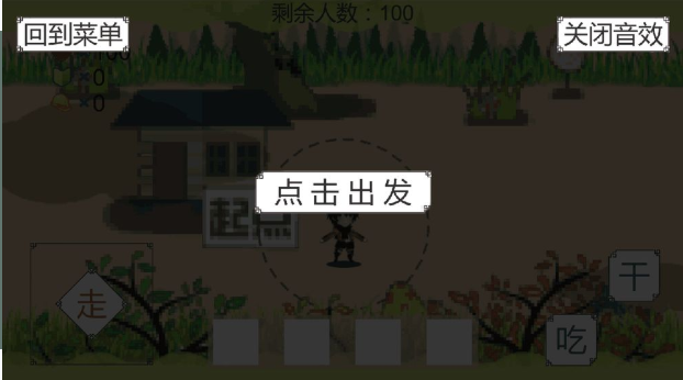我知道你们喜欢吃鸡  0.2