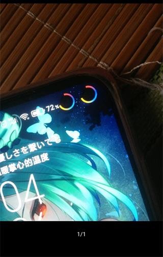 EnergyRing安卓版