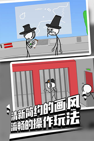 One Level 2: Stickman Jailbreak  1.8.7