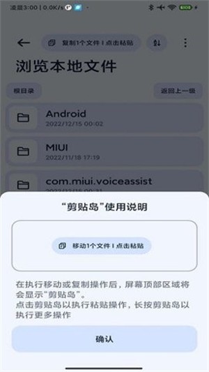 NEXT快传手表版