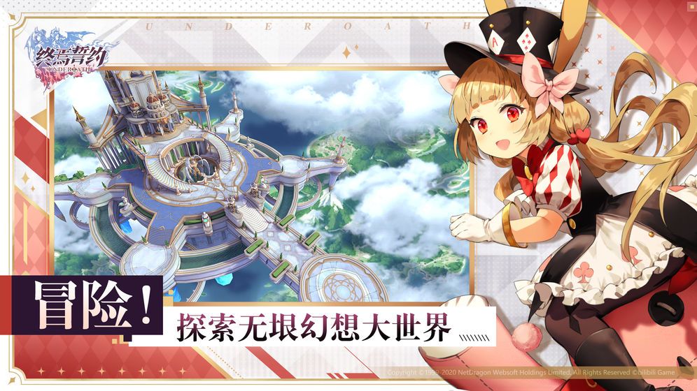 终焉誓约智力答题题目答案汇总[图] 终焉誓约智力问答全部答案
