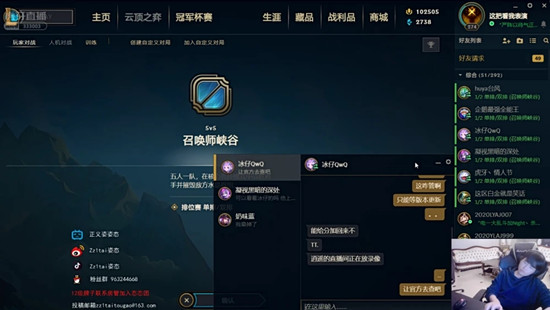或将被永久禁赛？[图] 英雄联盟VG乐言故意卡Bug事件始末