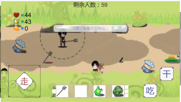 我知道你们喜欢吃鸡  0.2