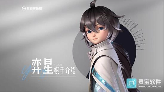 王者万象棋弈星技能说明 王者万象棋棋手弈星操作攻略