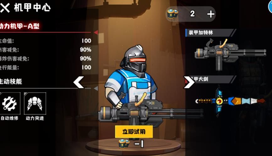 射击修狗  1.0