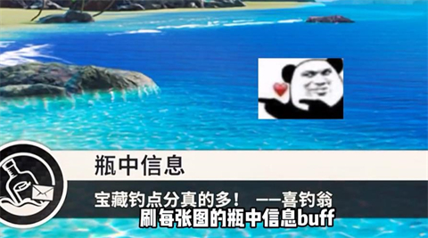 欢乐钓鱼大师神兽鱼海蓝之谜怎么钓欢乐钓鱼大师典藏神兽鱼钓取攻略