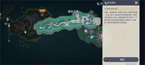 原神4.6白石与黄铜的造像在哪里原神4.6白石与黄铜的造像地图位置一览