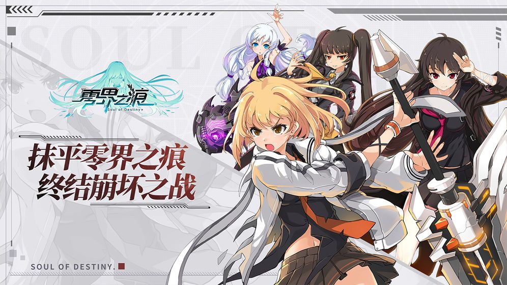 零界之痕V14要多少钱？VIP1到VIP14全部价格表[图]