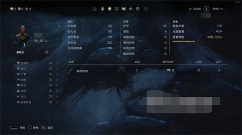 恶意不息新手怎么加点恶意不息角色加点攻略