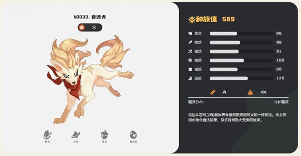 洛克王国世界陆空坐骑详细盘点