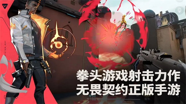 无畏契约各玩法模式详细介绍